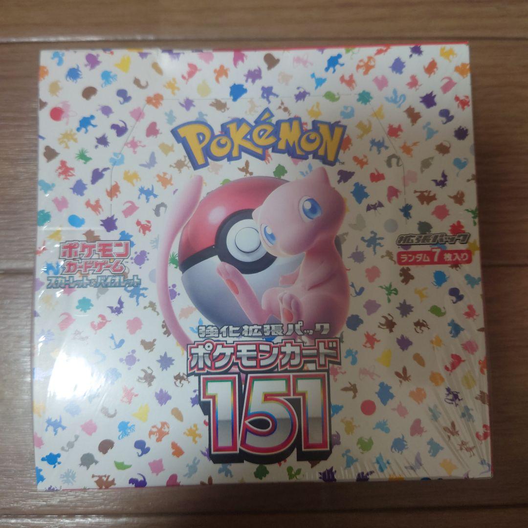 ポケモンカードBOX まとめ売り　シュリンク付き　ポケモンセンター当選品