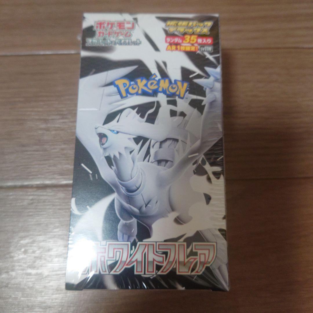 ポケモンカードBOX まとめ売り　シュリンク付き　ポケモンセンター当選品