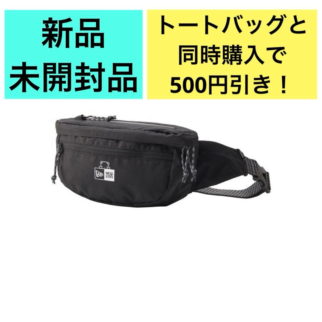 familiar ファミリア newera ニューエラ ボディバッグ