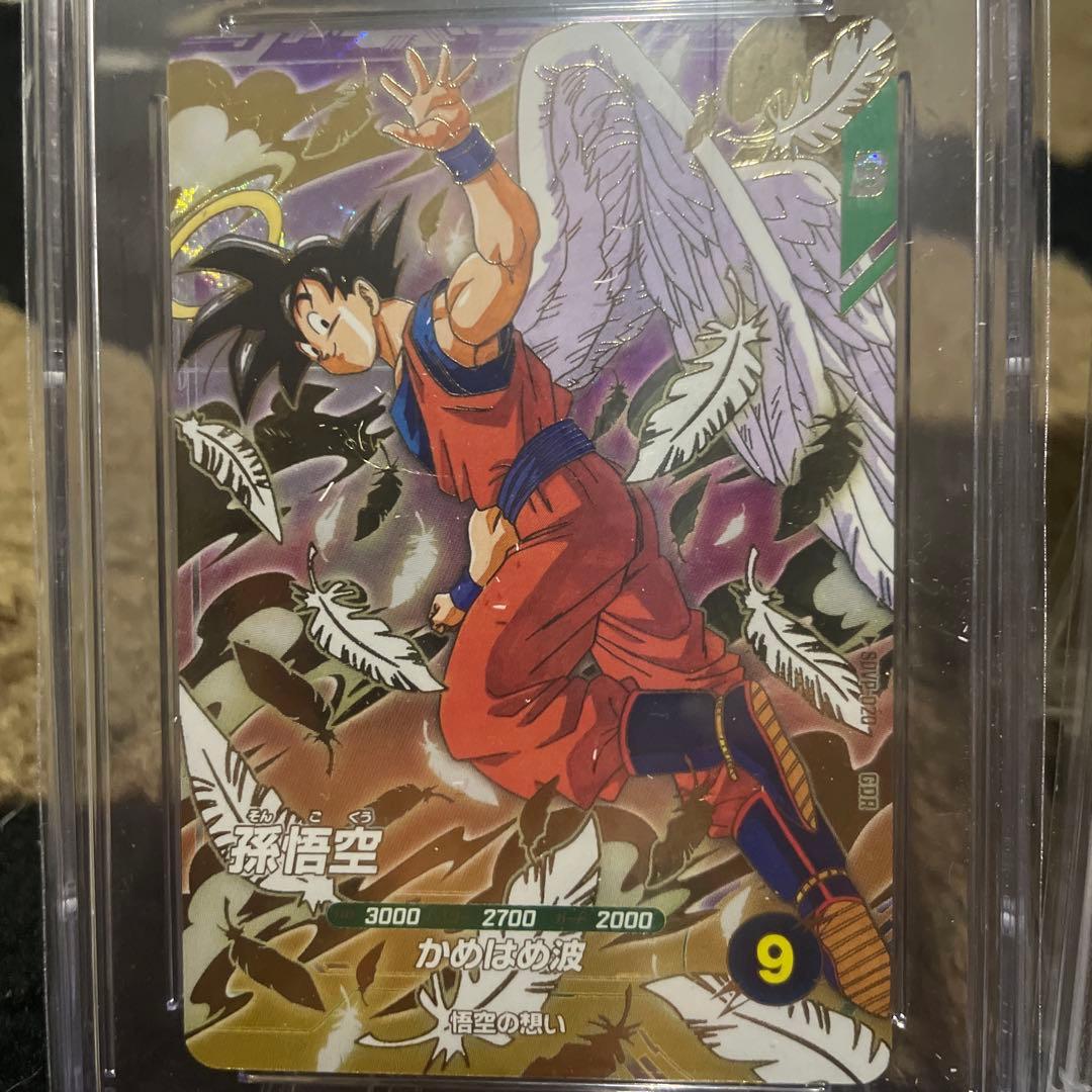 PSA & CGC 孫悟空 SDVP-020 GDR 天使 スーパーダイバーズ