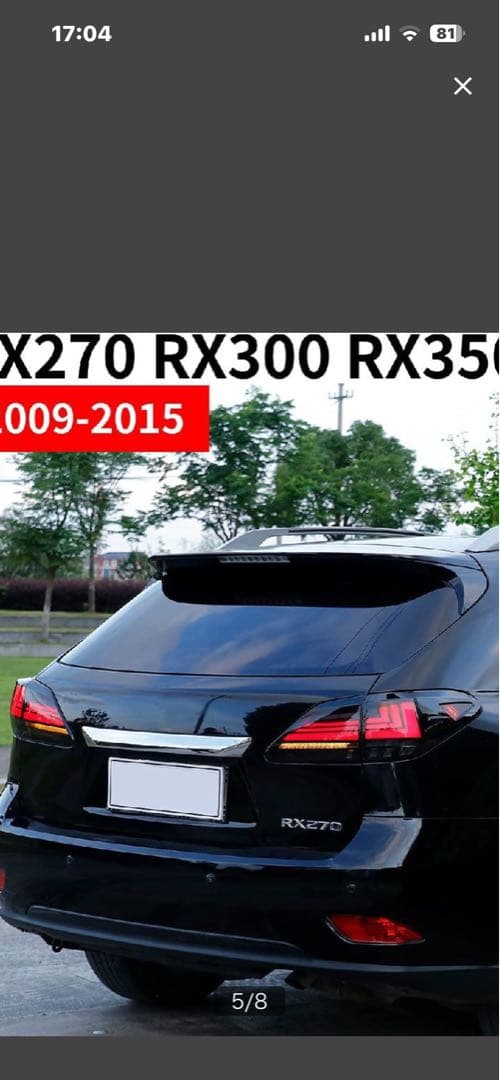 超美品レクサス RX 10系テールAL10型RX350RX270RX450h