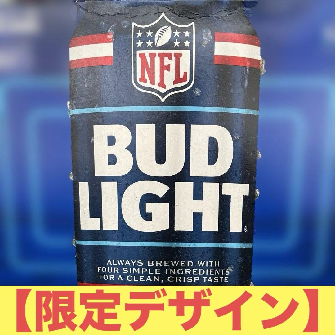 Bud Light NFL限定版355ml 30缶✖︎２ケース