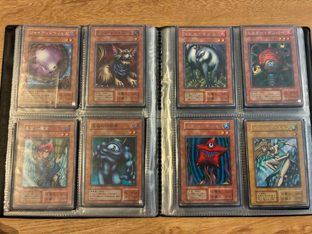 【最終値下げ】遊戯王OCGカードセット