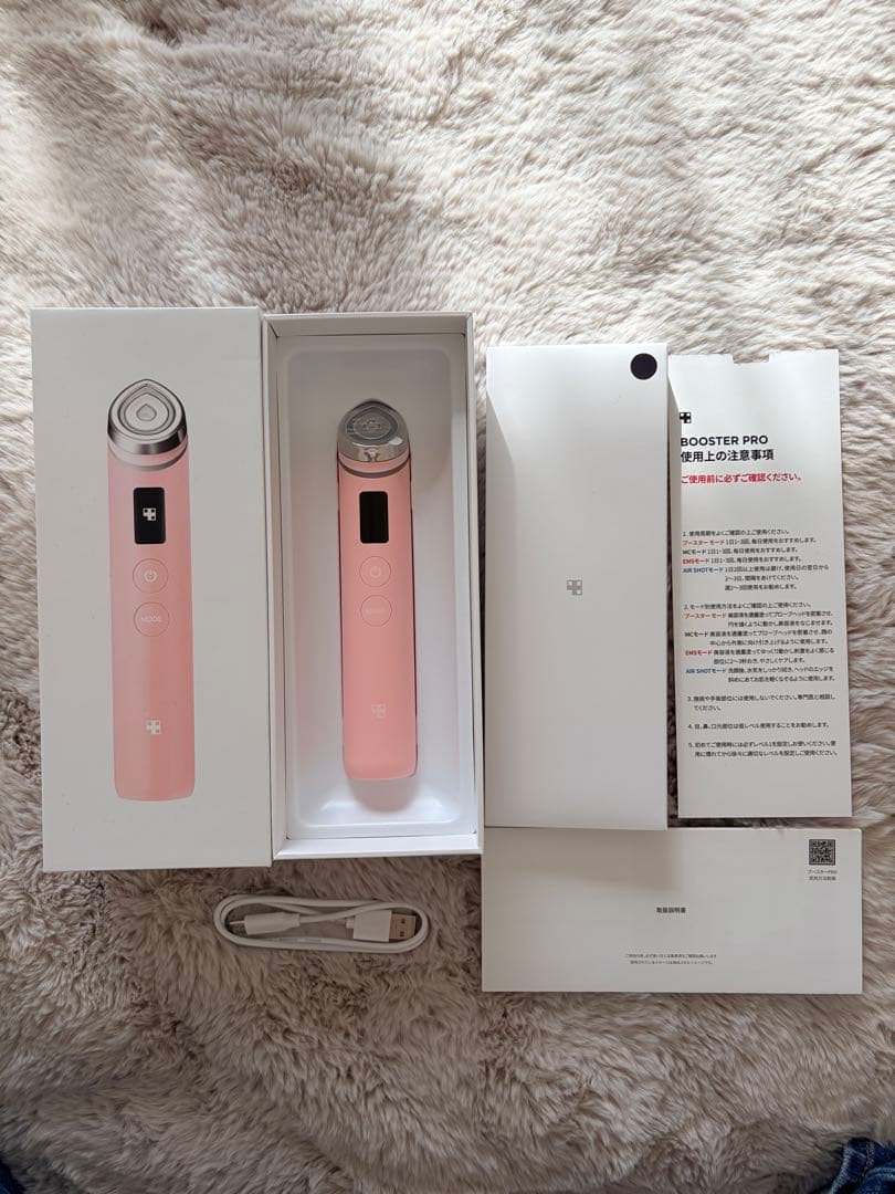 メディキューブ ブースタープロ ピンク