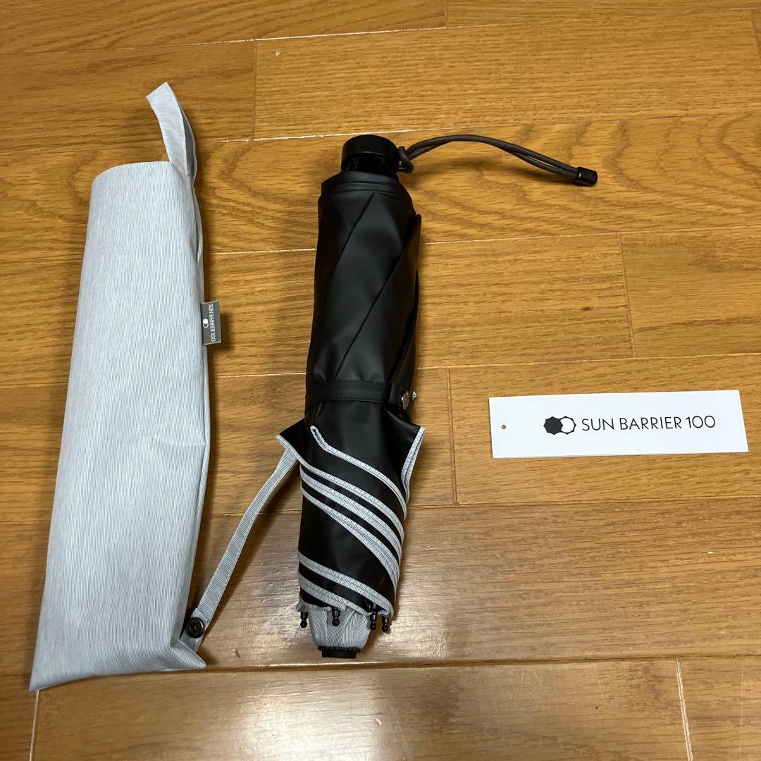 SUN BARRIER 100 ２段折 コンパクト / moku(グレー)