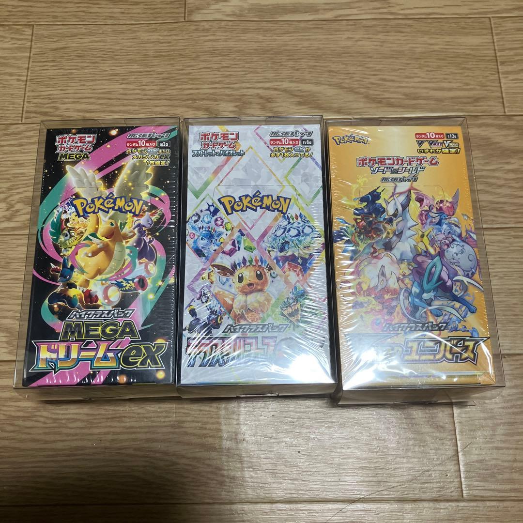 MEGAドリーム　テラスタルフェス　V STARユニバース　シュリンク付き