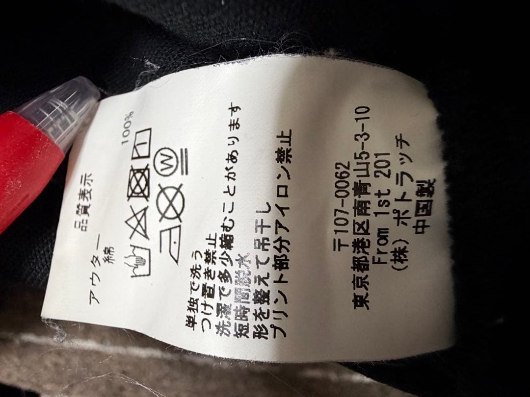 C.E CAVEMPT シーイー HEAVY SMOCK ジャケットXL