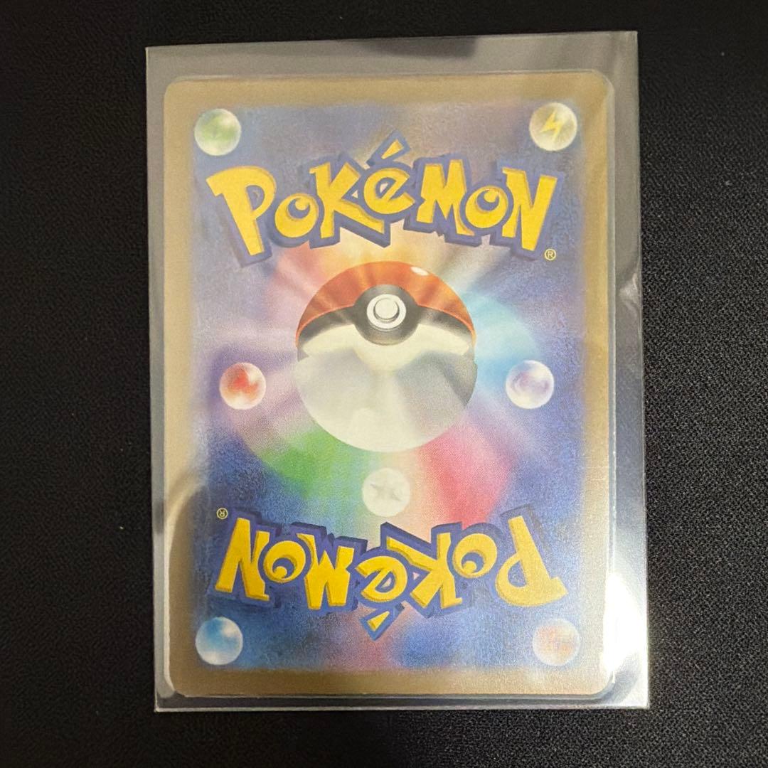 ポケモンカード フシギダネ フシギソウ フシギバナ