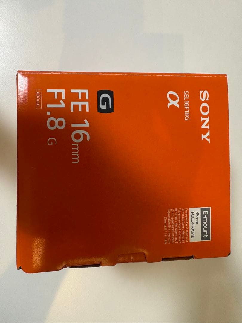 Sony FE 16mm F1.8 G レンズ