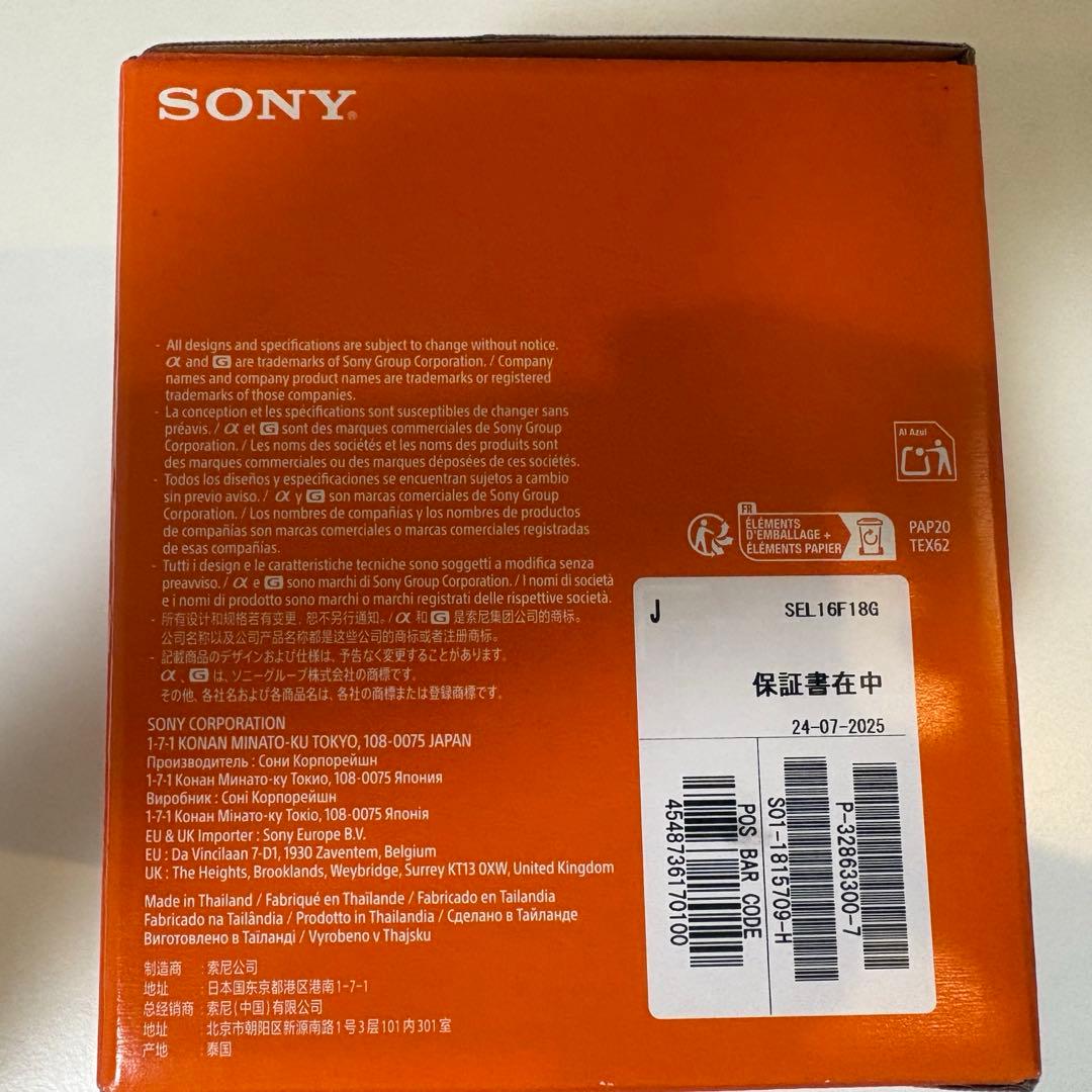 Sony FE 16mm F1.8 G レンズ