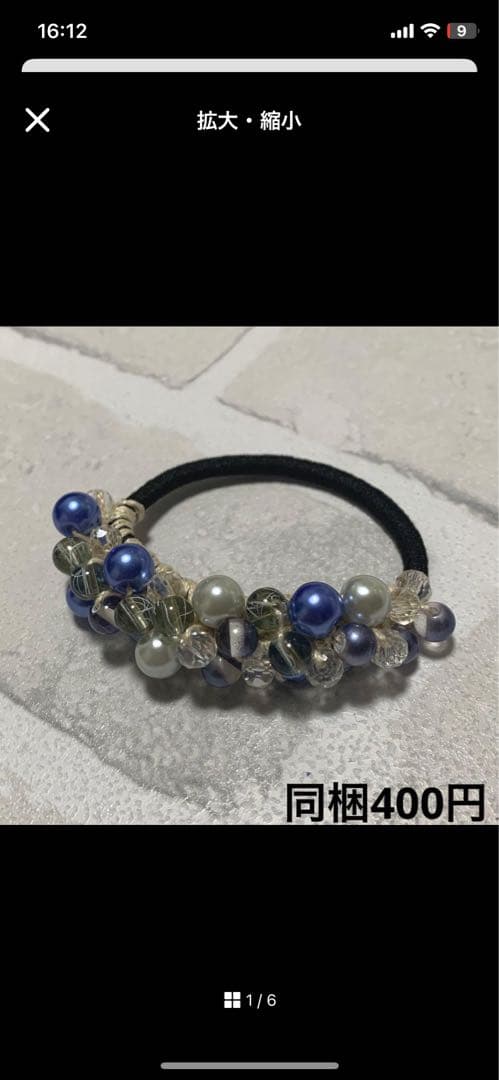 ハーフ シュシュ☆ビーズ ヘアゴム☆ハンドメイド 薄ピンク