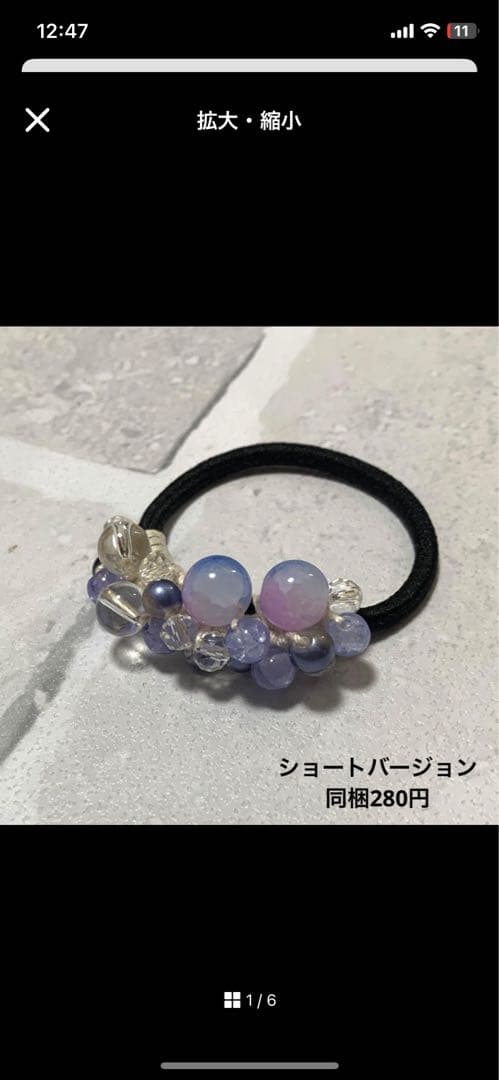 ハーフ シュシュ☆ビーズ ヘアゴム☆ハンドメイド 薄ピンク