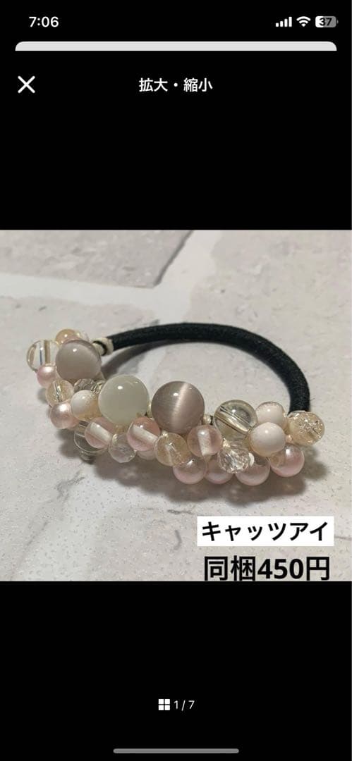 ハーフ シュシュ☆ビーズ ヘアゴム☆ハンドメイド 薄ピンク