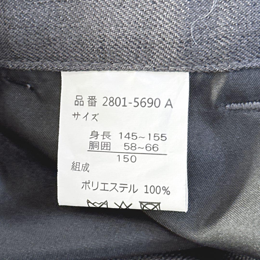 ✨6点✨　ミチコロンドン 卒服　結婚式　フォーマル　150 男の子　未使用級