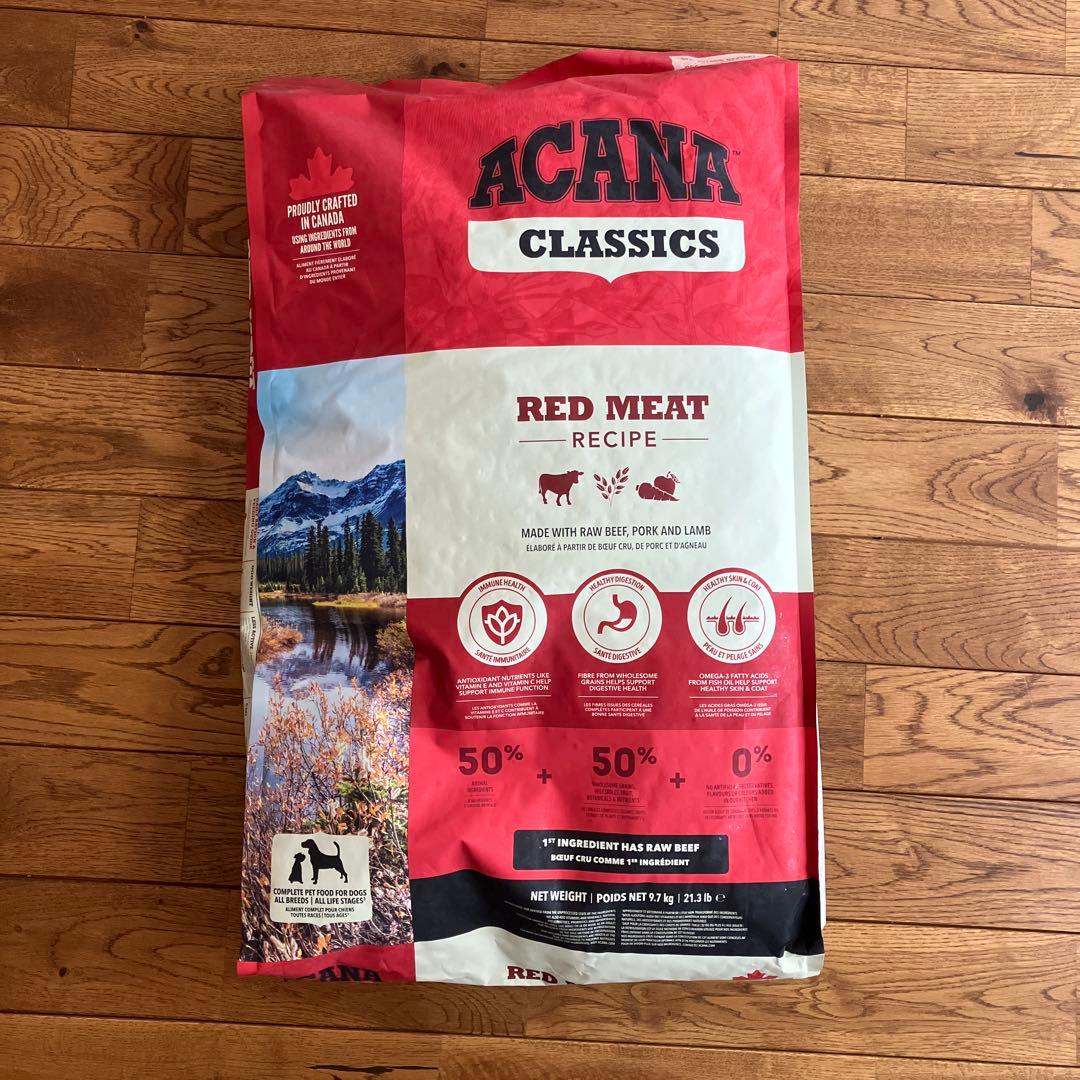 アカナ　レッドミートレシピ9.7k g