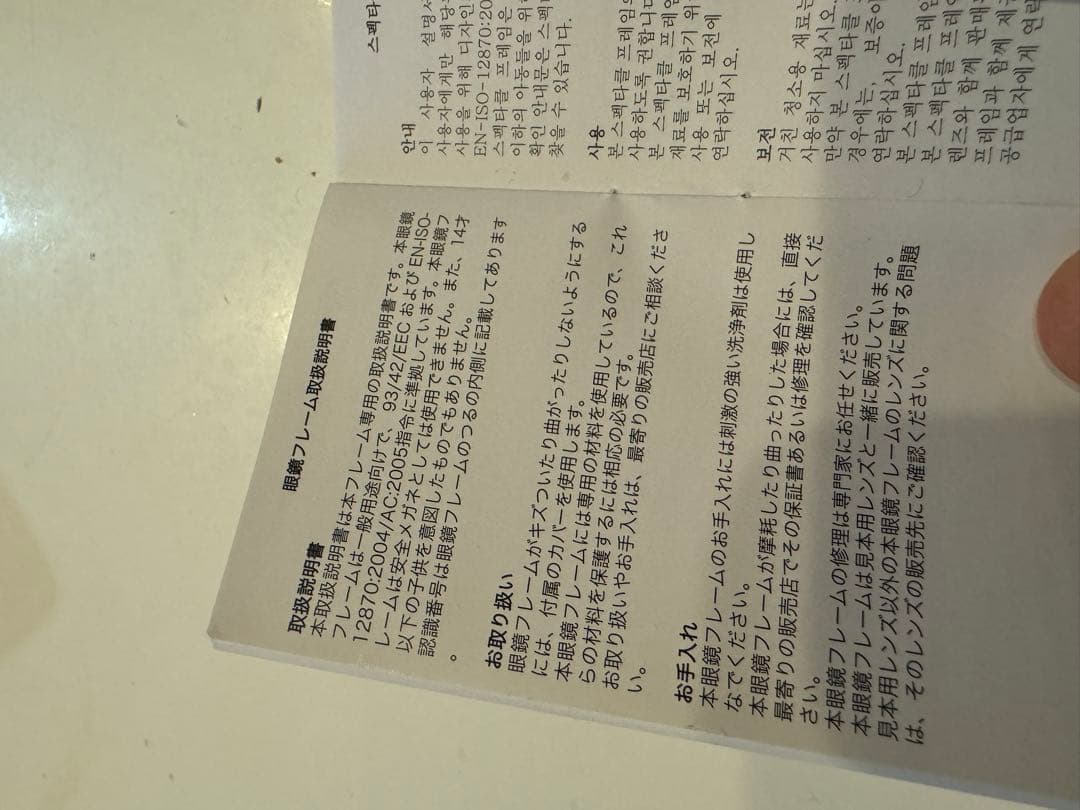 クロムハーツ　サングラス　メガネ　GITTIN ANY?