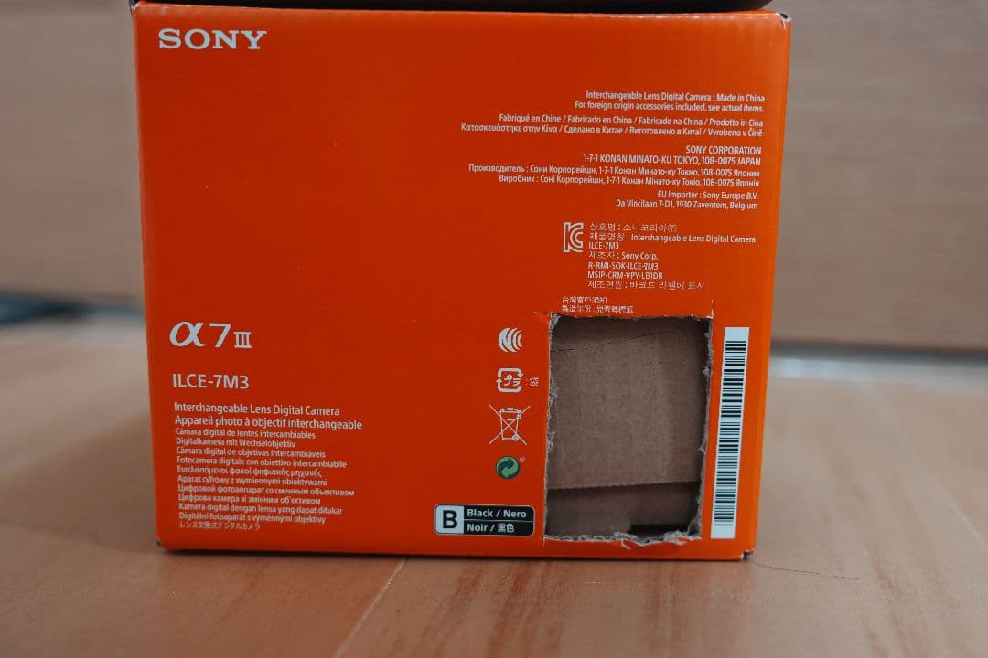 SONY α7 III ミラーレス一眼