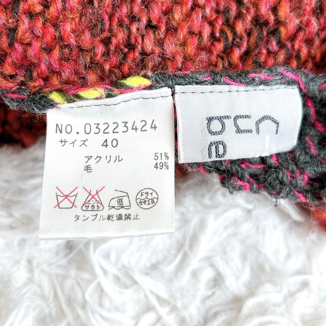 美品⁂センソユニコ⁂ニットベスト　チュニック　アシメ　変形ヘム　マルチカラー　L