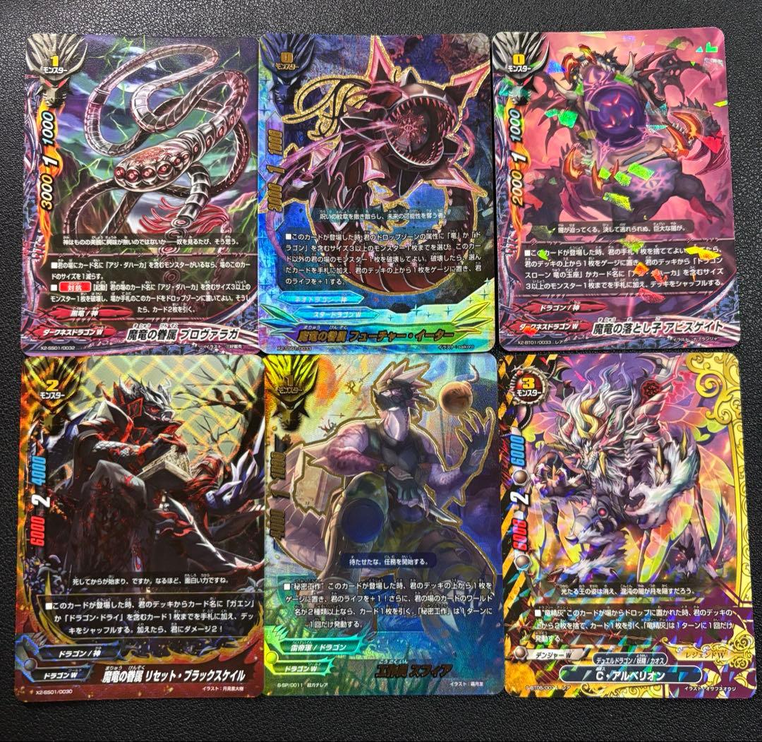 バディファイト　ドラゴン　ツヴァイ　ドライ　デッキ　1