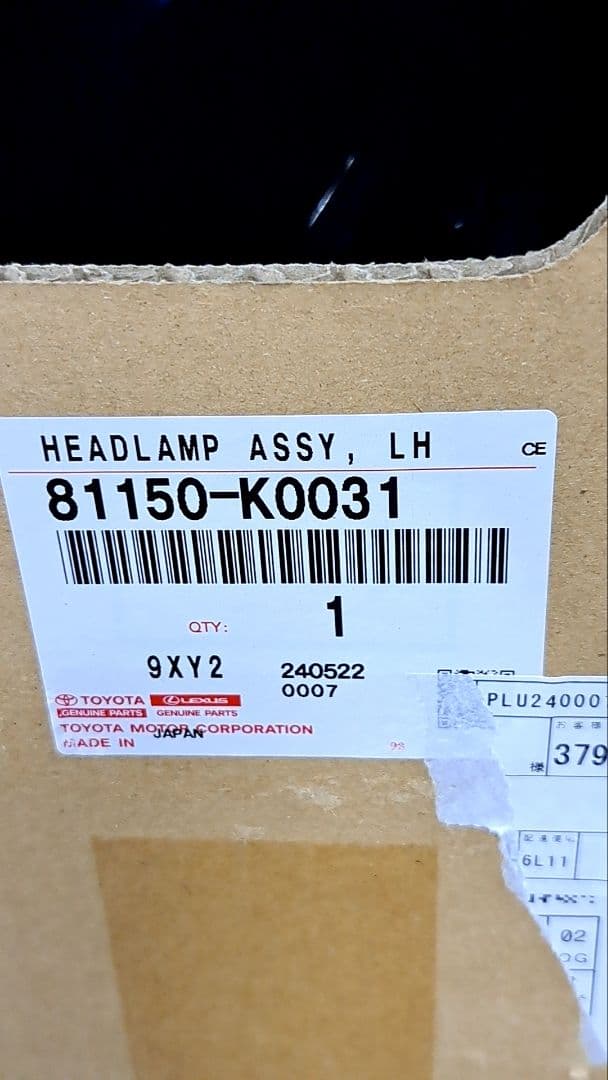 GRヤリスヘッドランプ左assy