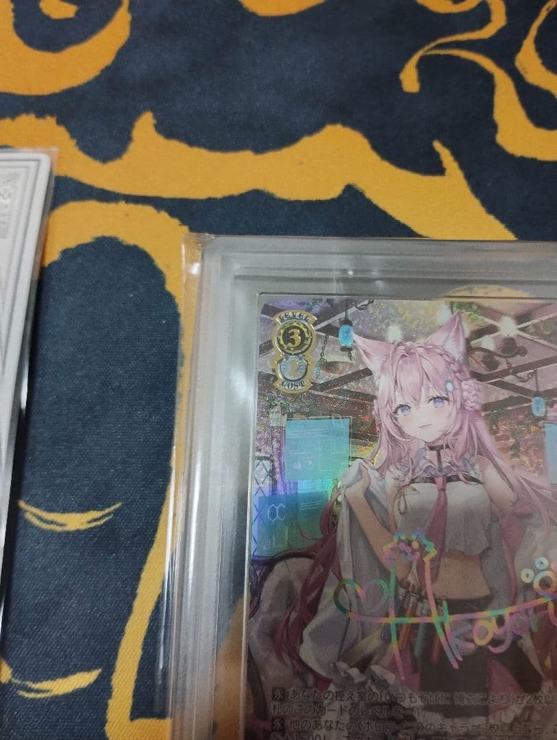 ARS10 いつもそばに 博衣こより SSP ヴァイスシュヴァルツ