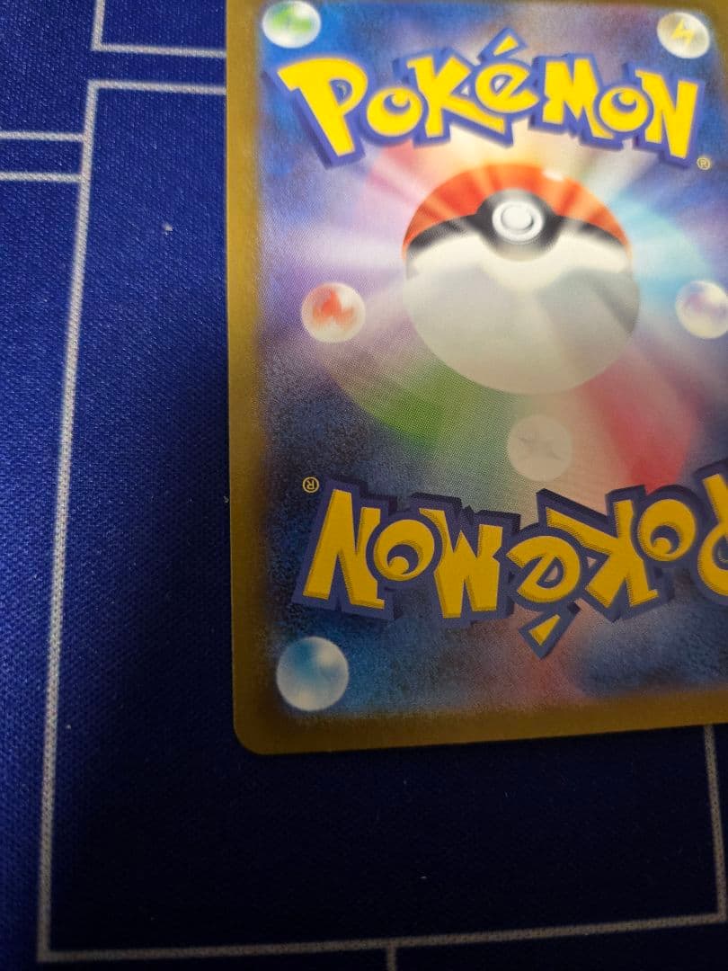 メガルカリオex　MUR【ポケモンカード】