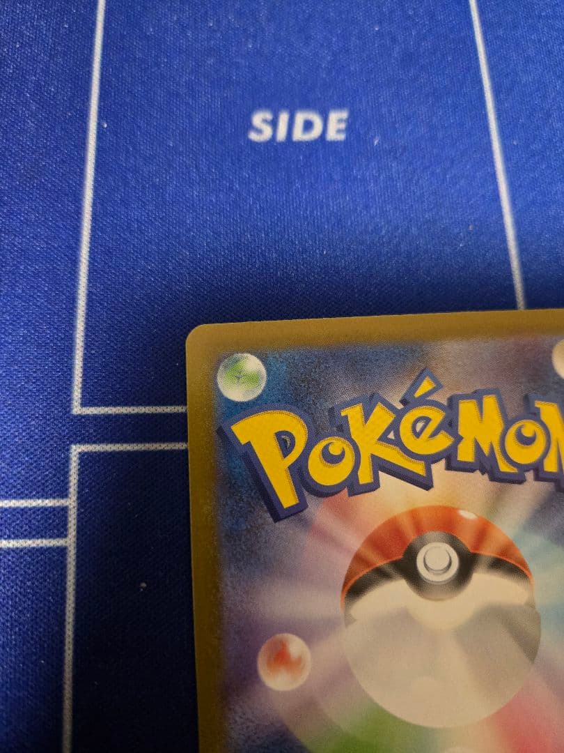 メガルカリオex　MUR【ポケモンカード】