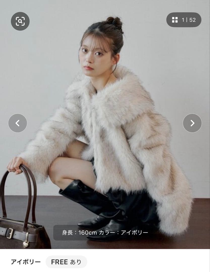 Chico アイボリー ファーコート 新品