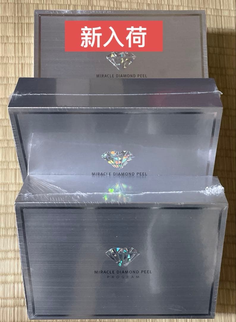 ルネセル　ダイヤモンドピールプログラム 3箱