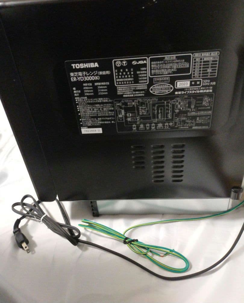 【ジャンク品】東芝 オーブンレンジ 石窯 ER-YD3000 角皿2枚・焼き網付