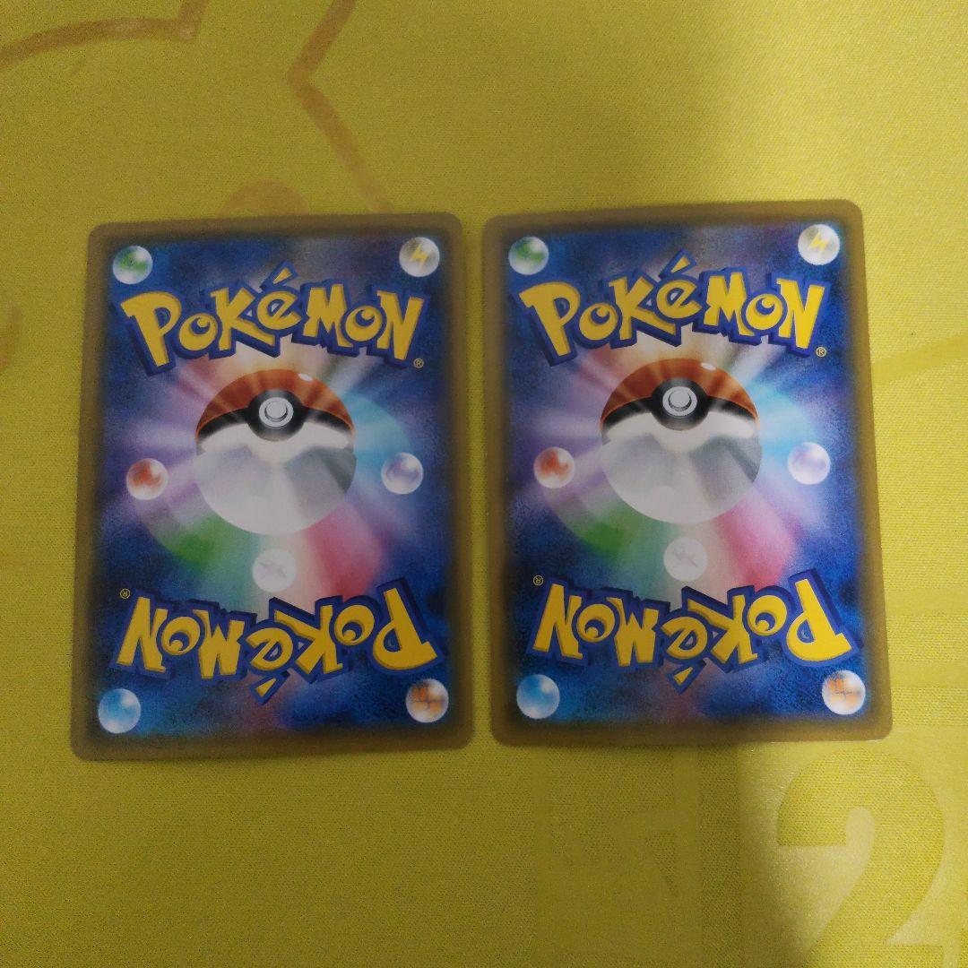 ボスの指令　HR サカキ 2枚　ポケモンカード