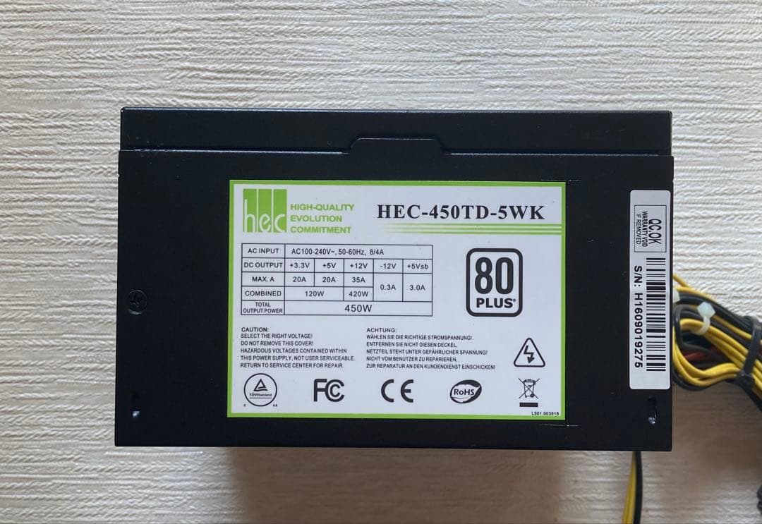 マザーボード2枚 450W電源 メモリ等セット