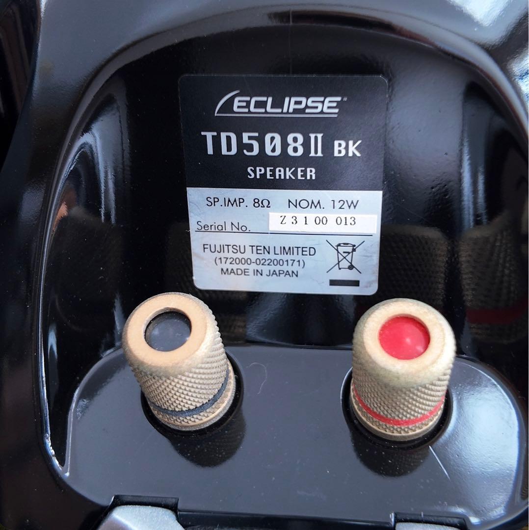 ECLIPSE TD TD-508II BK タイムドメインスピーカー