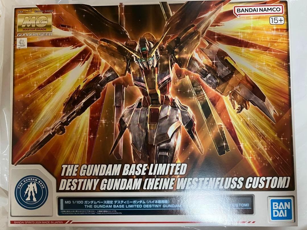 ガンダムベース限定 デスティニーガンダム (ハイネ専用機)