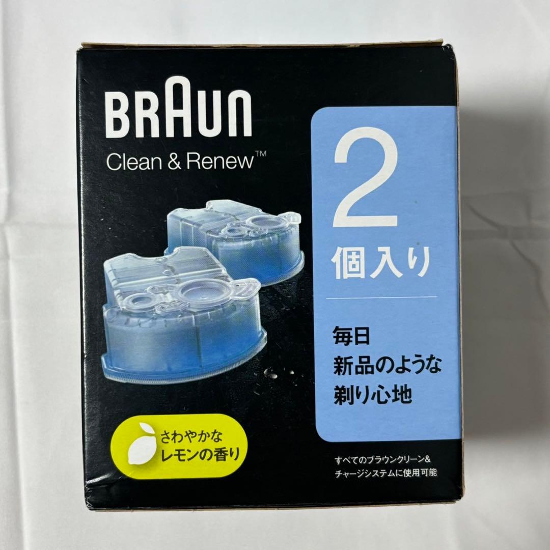 【B-TARO】BRAUN 電気シェーバー 洗浄カートリッジ2個セット