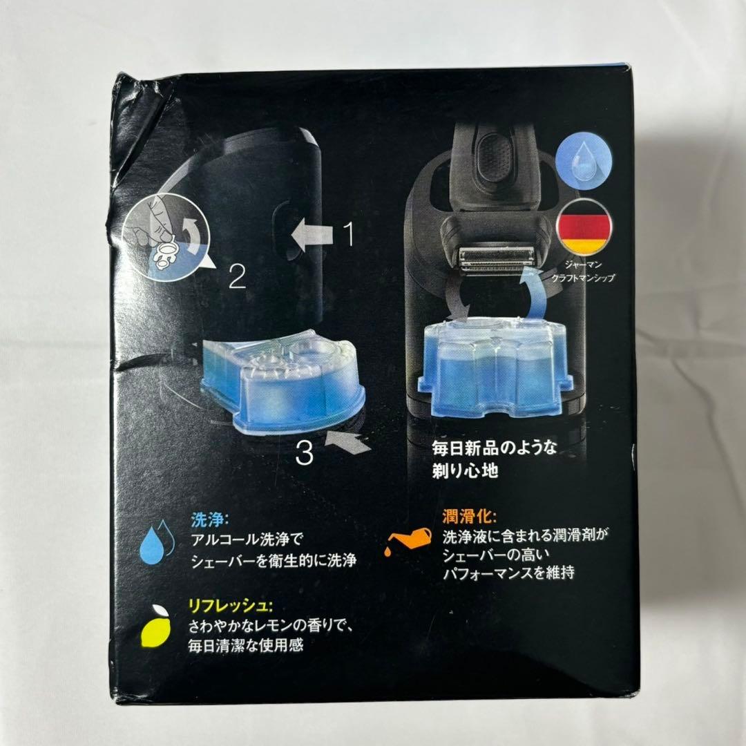 【B-TARO】BRAUN 電気シェーバー 洗浄カートリッジ2個セット