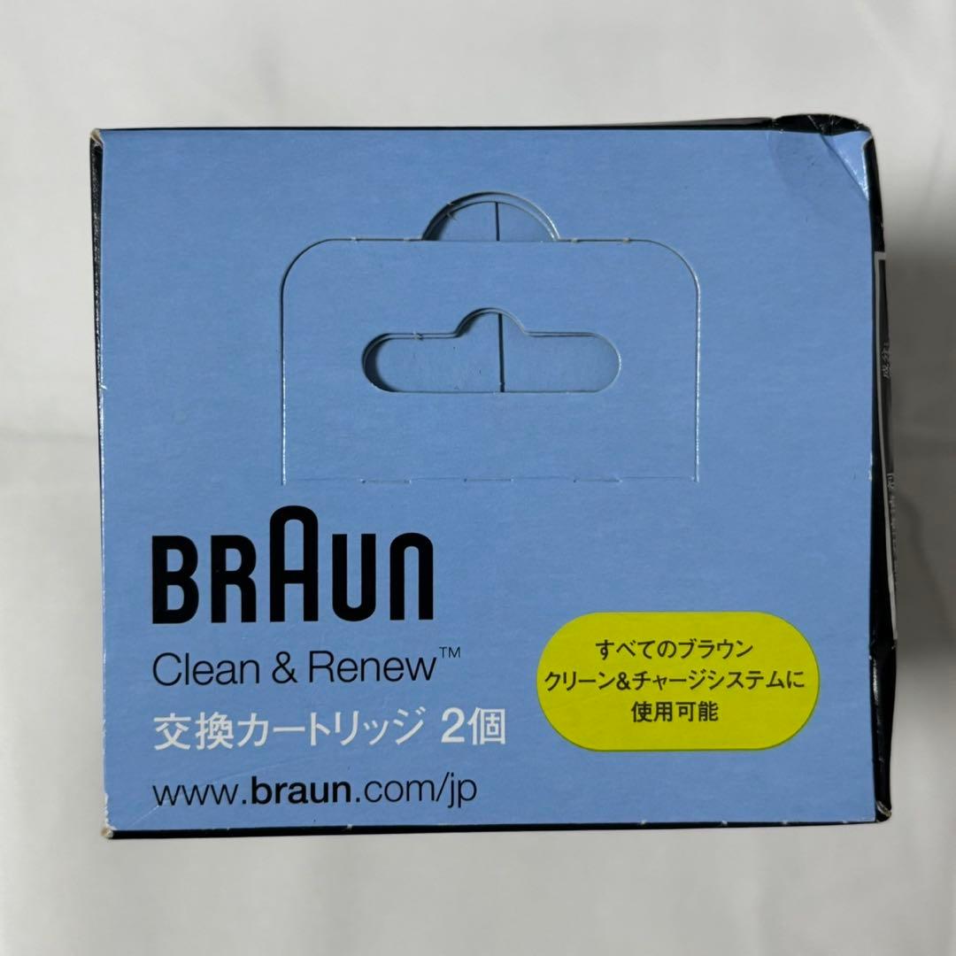 【B-TARO】BRAUN 電気シェーバー 洗浄カートリッジ2個セット