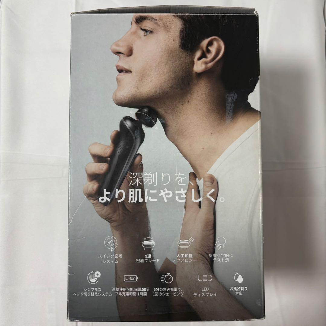 【B-TARO】BRAUN 電気シェーバー 洗浄カートリッジ2個セット