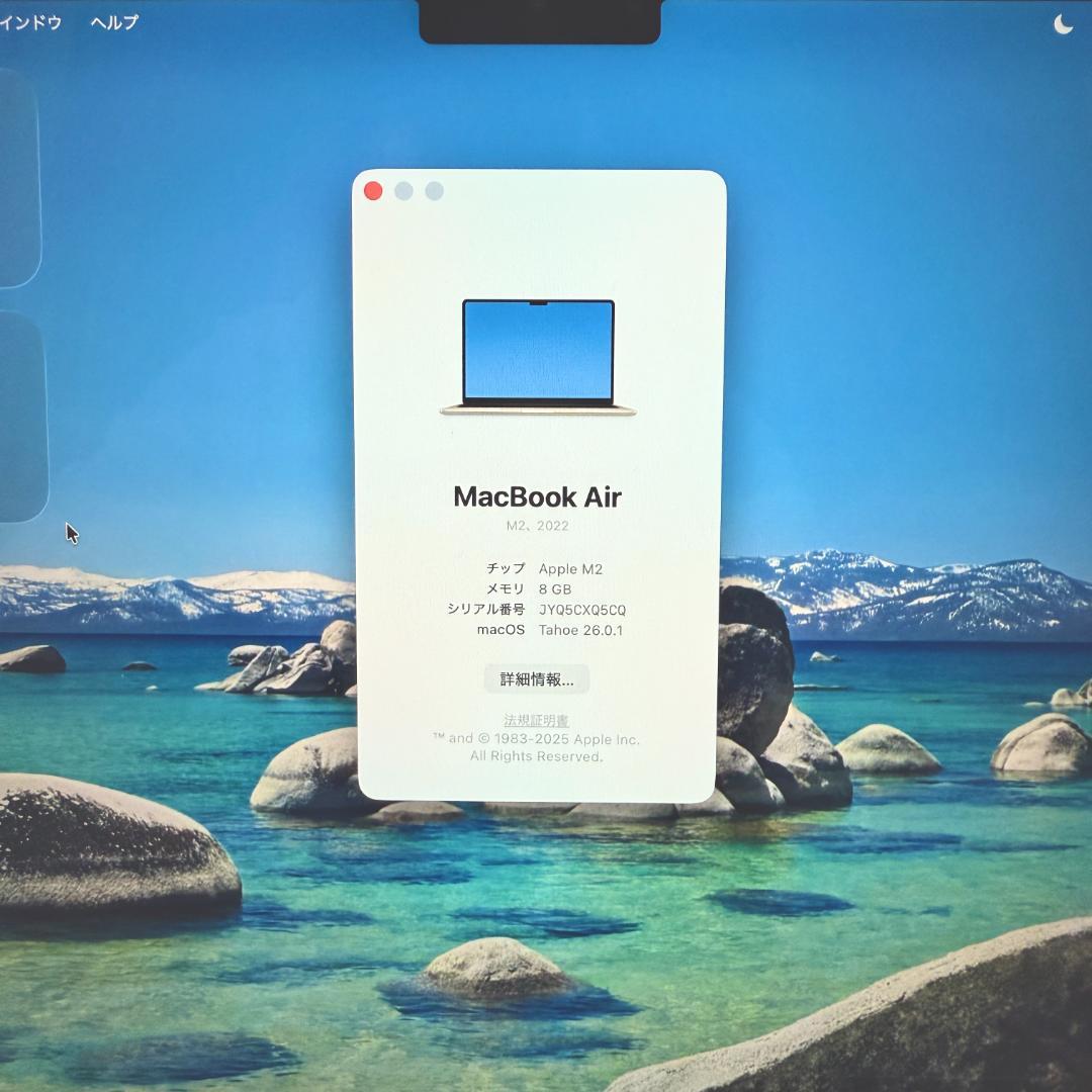 【美品】MacBookAir 13in M2 256GB AppleCare付