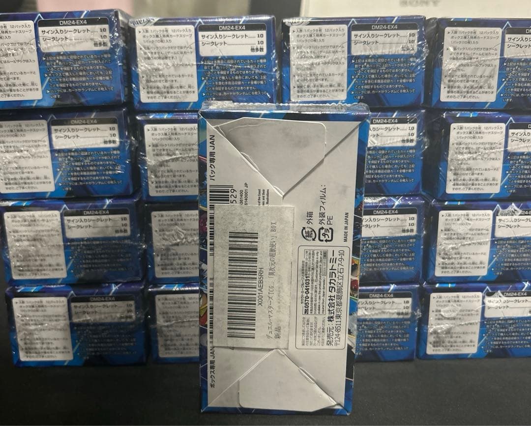 デュエマ にじさんじ 異次元の超獣使い シュリンク付き17boxセット