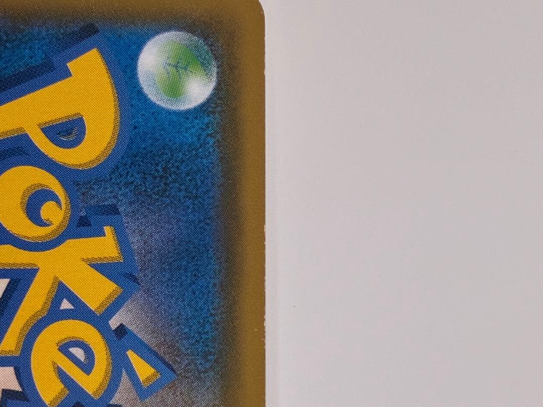 ゲンガー＆ミミッキュGX