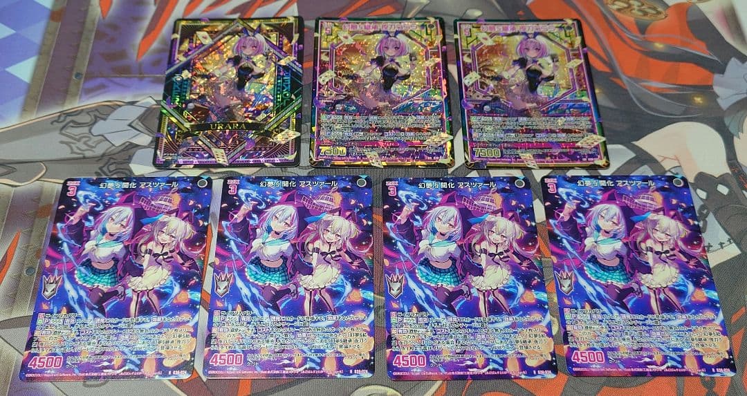 ゼクス　夜刀うらら・幻夢§継承夜刀うらら・幻夢§開化アスツァール