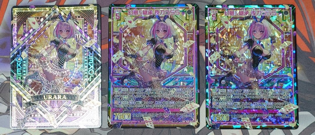 ゼクス　夜刀うらら・幻夢§継承夜刀うらら・幻夢§開化アスツァール