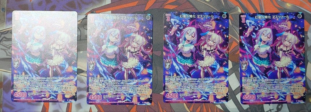 ゼクス　夜刀うらら・幻夢§継承夜刀うらら・幻夢§開化アスツァール