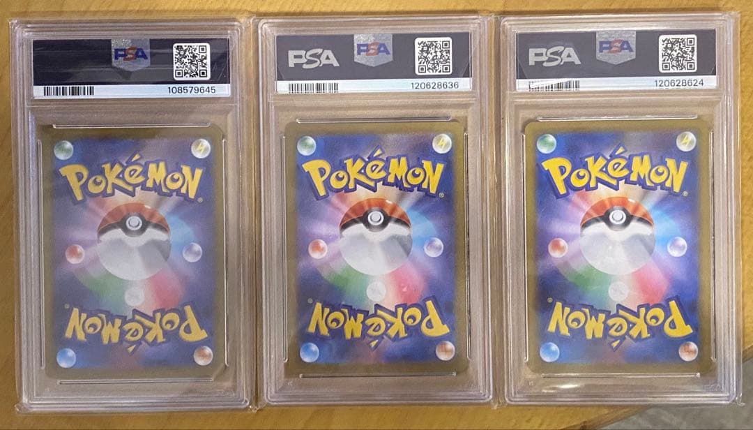 psa10 ゲンガーchr キュレムsar ジャローダsar