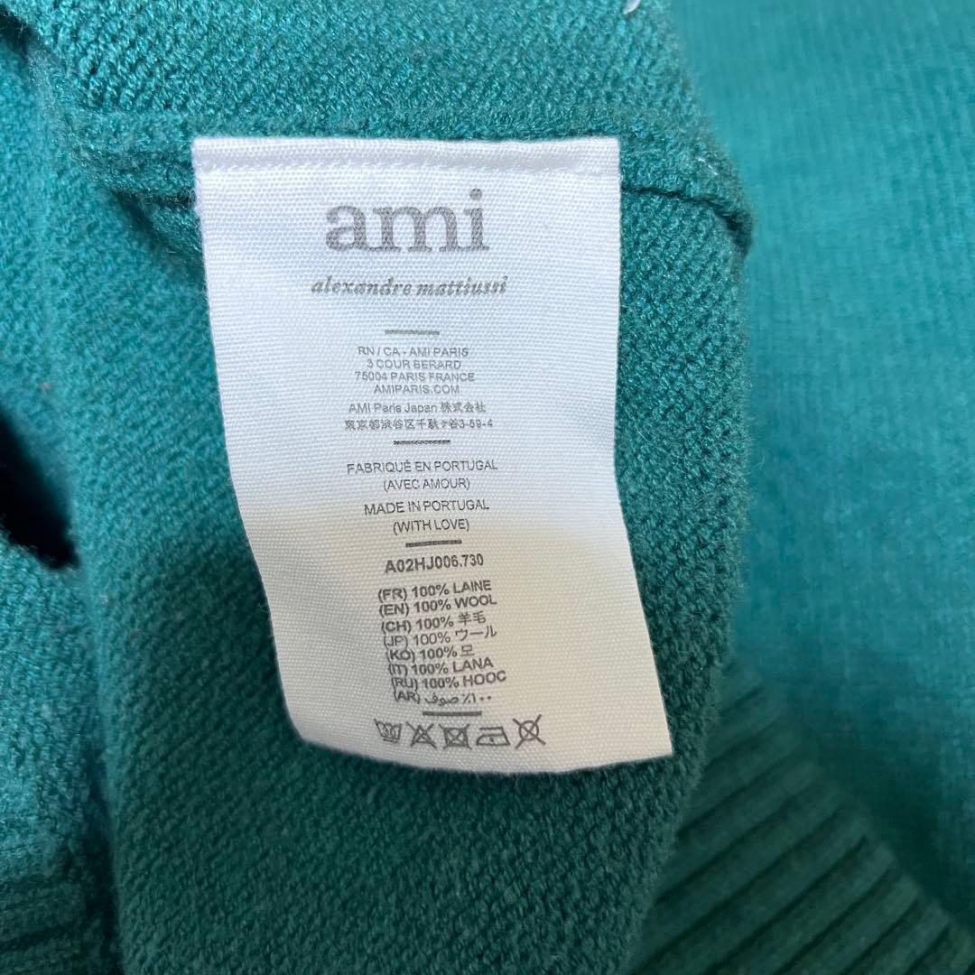 サ*コ様 【正規品】アミパリス amipris ニット セーター Sサイズ グリ