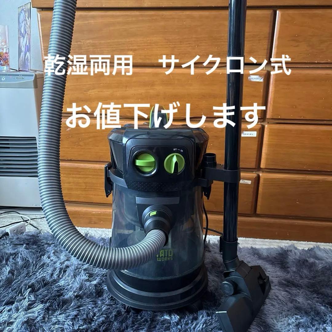 ミナト　乾湿両用業務用サイクロン式掃除機　npv-151cy