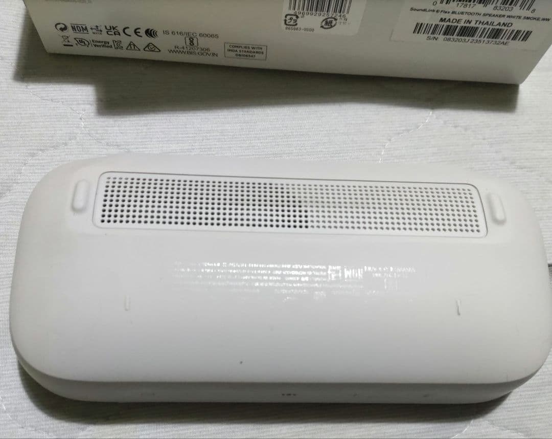 BOSE SOUNLINK FLEX　2個
