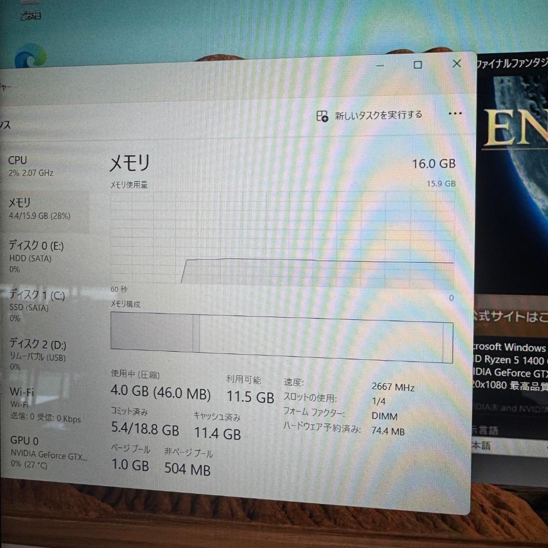 新品ケースゲーミングPC/Ryzen 5 1400/16GB/GTX1060