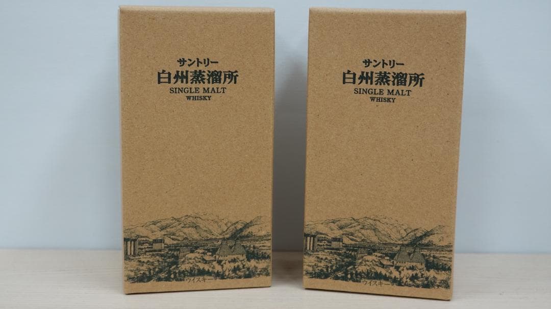 【終売限定品】サントリー白州蒸留所限定 シングルモルト ウィスキー 2本セット